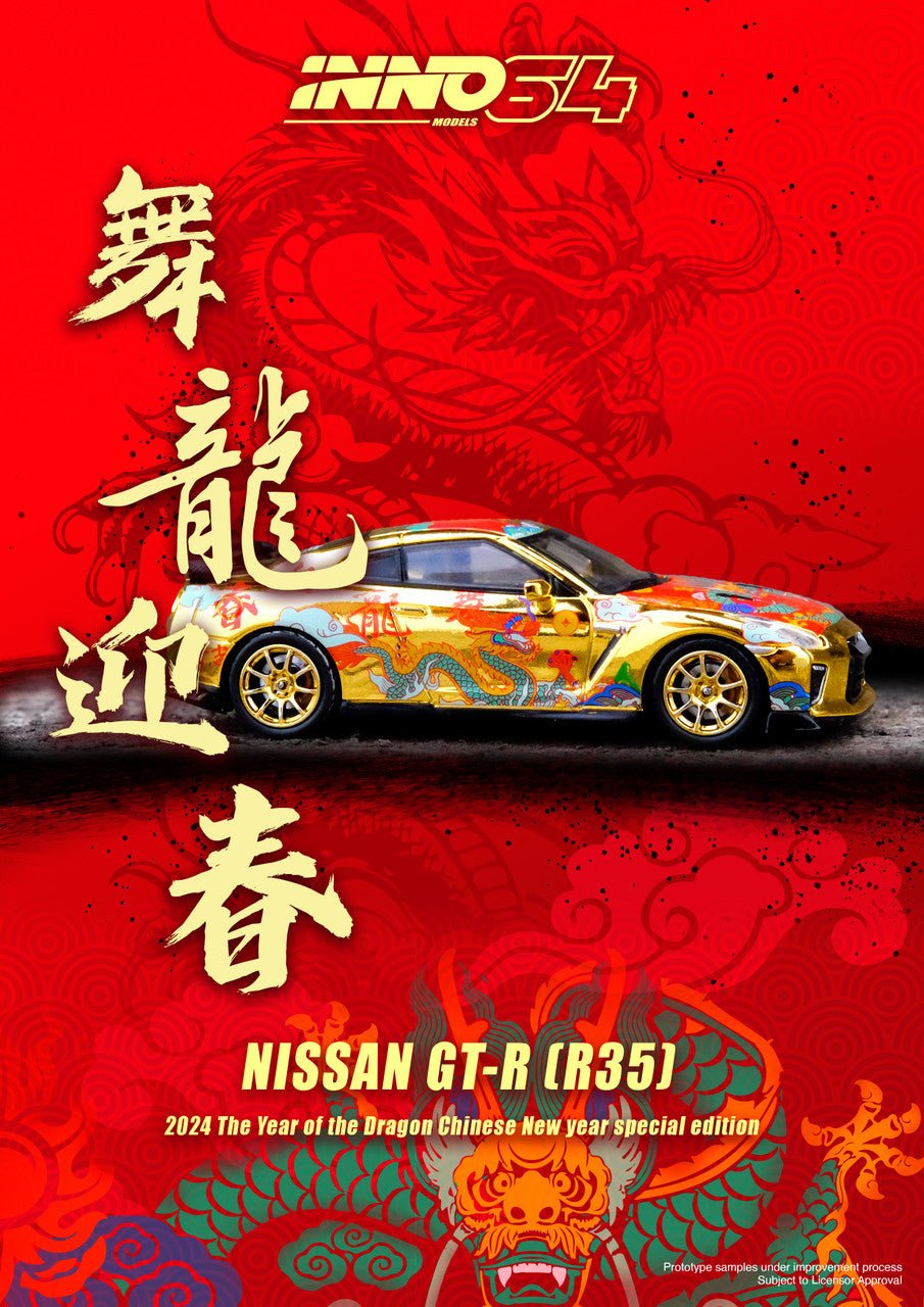 Nissan GT-R (R35) Year of the Dragon SE Inno 64 Big J's Garage