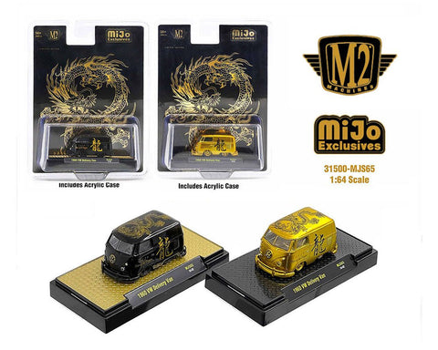 (Pre-Order) 1960 Volkswagen Delivery Van 2024 Year Of The Dragon M2 Machines Mijo Exclusives - Big J's Garage